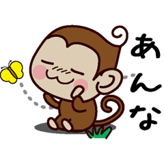 Monkey Sticker (Anna)