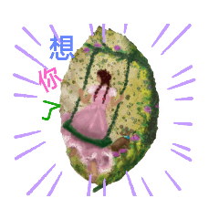 落葉畫語（一）
