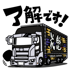 花魁japan Vol 01 Line スタンプ Line Store 花魁japan Vol 01 Line スタンプ Line Store