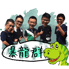 賺錢花錢分享社寶寶part1