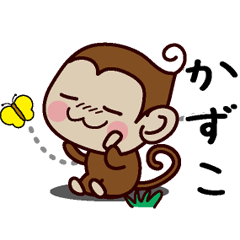Monkey Sticker (Kazuko)