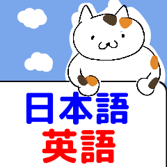 Japanese English for everyone move 1