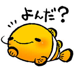 Anemone fish of soft style season 2