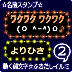 Anime.Face.smile.name2.`Yorihisa'