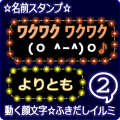 Anime.Face.smile.name2.`Yoritomo'