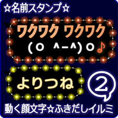 Anime.Face.smile.name2.`Yoritune'