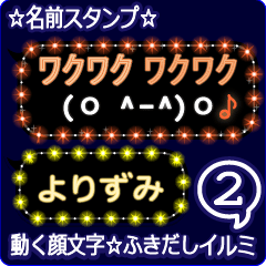 Anime.Face.smile.name2.`Yorizumi'