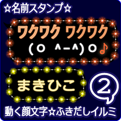 Anime.Face.smile.name2.`Makihiko'