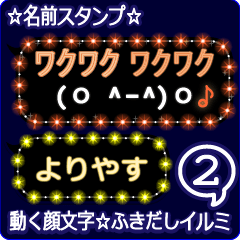 Anime.Face.smile.name2.`Yoriyasu'