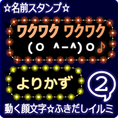 Anime.Face.smile.name2.`Yorikazu'