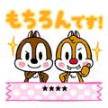 【日文版】Chip 'n' Dale Custom Stickers (Polite)