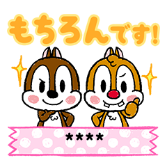 【日文版】Chip 'n' Dale Custom Stickers (Polite)