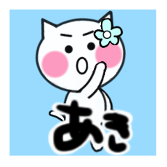 aki's sticker05