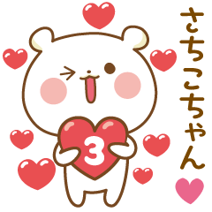 Bear Sticker 3 to send to Sachiko-chan