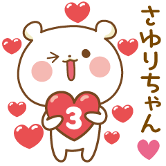 Bear Sticker 3 to send to Sayuri-chan