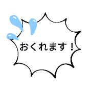 haru_20210710102955