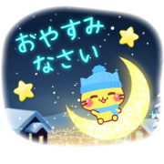 A lot of cats. Winter Pop-Up Stickers