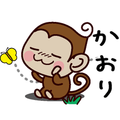 Monkey Sticker (Kaori)