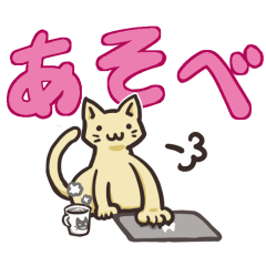 Cat Punch Sticker