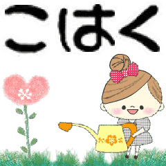Mafy's Group Talk::kohaku::