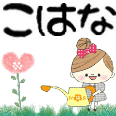 Mafy's Group Talk::kohana::