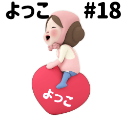 Pink Towel #18 [yokko] Name Sticker