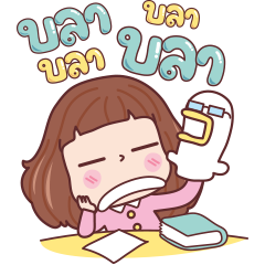 มีดี้ บลา บลา บลา