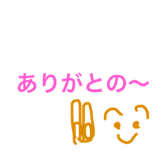 Dialect of Fukui prefecture vo4