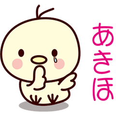 Bird Sticker(akiho)