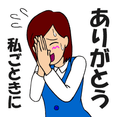 Tolerating Woman S Sticker Line Stickers Line Store