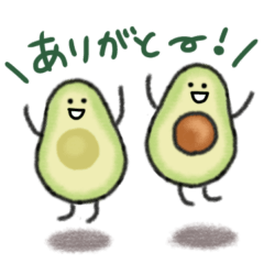 Avocado & seed