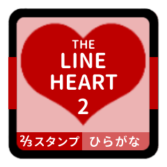 THE LINE HEART 2 [2-3][RED][H]