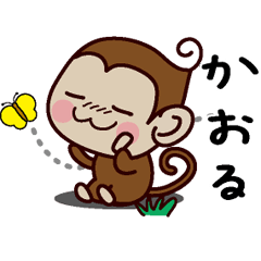 Monkey Sticker (Kaoru)