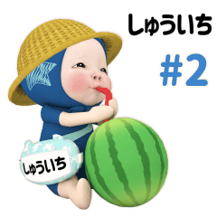 Blue Towel #2 [shuuichi] Name Sticker