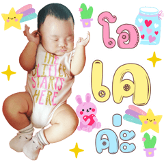 My Little KK