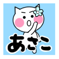 asako's sticker05