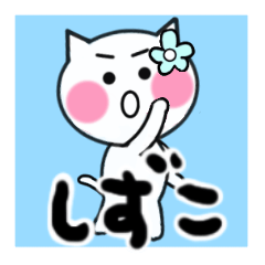 shizuko's sticker05