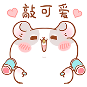 Lovely mouse NO.2