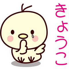 Bird Sticker(Kyouko)