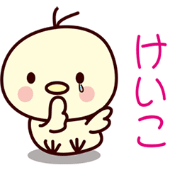 Bird Sticker(Keiko)