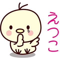 Bird Sticker(Etsuko)