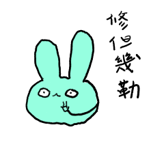 yabe rabbit