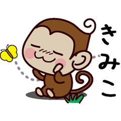 Monkey Sticker (Kimiko)