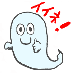 ObedientGhost