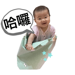 李瑭瑭的日常2—寶寶的逆襲