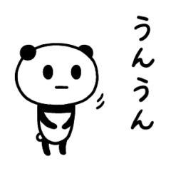 Oyoso Panda - Aizuchi