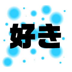 某対戦ゲーム風lineスタンプ Line スタンプ Line Store 某対戦ゲーム風lineスタンプ Line スタンプ Line Store
