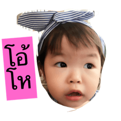 Nene JunG