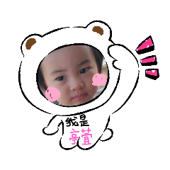 亭萓