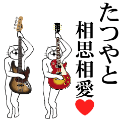 Send to Tatsuya Music ver